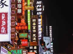 -华谊兄弟（长沙）电影小镇