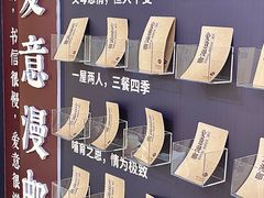 -喜宴又一村·粤菜·茶点·海鲜(壹方天地店)