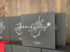 -荣小馆(临海世纪花城店)