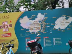 -山东大学(趵突泉校区)