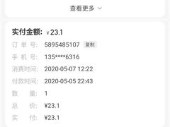 -阿香米线(乐客城店)
