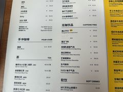 -omitofee咖啡(水泽店)