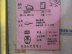 -大益烤鸡
