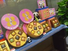 -眉州东坡(上海中心店)