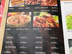 -福寿斋·老北京铜锅涮肉·烤鸭(顺义总店)