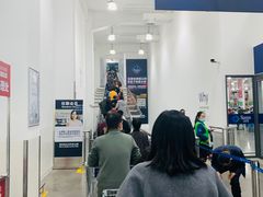 -山姆会员商店(邻瑞广场店)