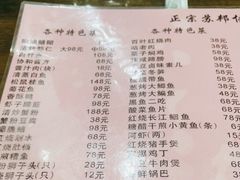 -协和菜馆(凤凰街店)