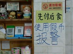 -成裕雪糕店(士多店)