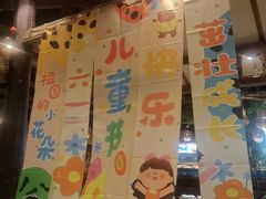 -黄泥岗·黄陂农家菜(百步亭店)