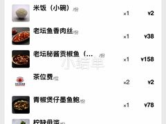 -付掌柜在成都·热炒砂锅集(金禾店)