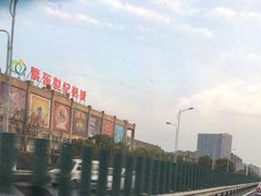 -紫东世纪影城(全景声.巨幕影院)