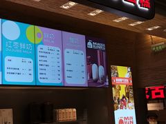门面-满满元气和田大枣糕·蛋糕(朝阳大悦城店)