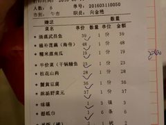 -田园小观园(武大店)