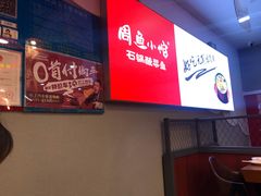 -周鱼小馆石锅酸菜鱼(活力汇店)