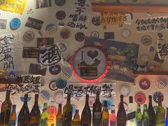 -三杯赤運·中式小酒馆(所城里店)