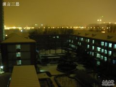-北京中医药大学第三附属医院