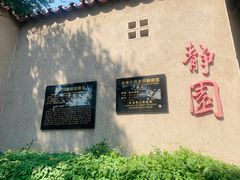 -星星奶冰·汤圆(甘肃路店)