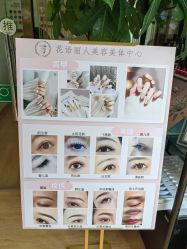 -苗方清颜专业祛痘连锁机构