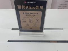 -闪电蜂手机快修连锁·上海永赋科技店