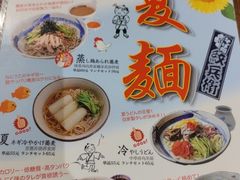 -纹兵卫手打荞麦面日料(虹桥本店)