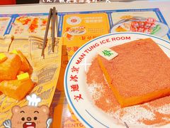 -文通冰室(东方宝泰店)