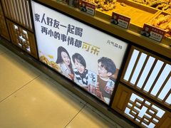 -佟源记炸肉(福佳新天地店)