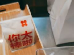 -红花点心局(护国寺店)