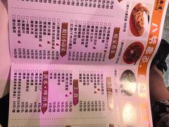 -大哈福烧烤·海鲜·家常菜(延安三路店)