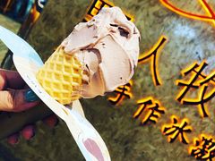 -野人牧坊Gelato(天津南开大悦城店)