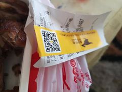 -刘老四烤鸡(宅吉店)