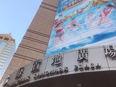 -上海置地广场(南京东路店)