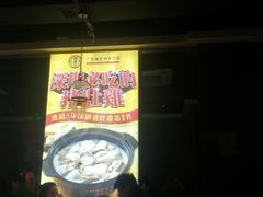 门面-顺德公广东猪肚鸡·煲仔饭(白石洲店)