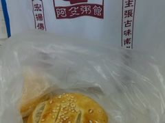 -阿殳咖啡(水围村店)