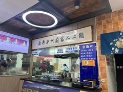 -陇上全荟兰州传统牛肉面(延吉路店)
