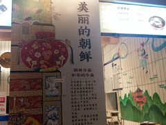 -玉流珍肴馆(亮马桥店)