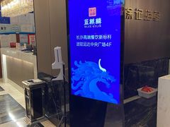 -徐记海鲜(开福寺|伍家岭店)