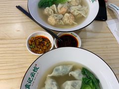 -袁记云饺(鼓楼店)