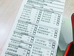 -添好运点心专门店(北角店)