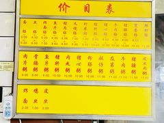-源记肠粉(华贵路店)