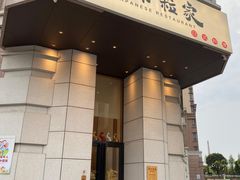 -爱米粒家