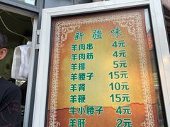 -同来顺烧烤餐厅(哈尔滨道店)