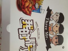 -三个先森的韩国炸鸡(中北店)