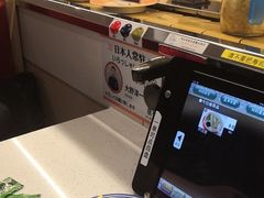 -京樽回転寿司(奥林匹克店)