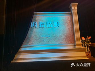 小剧场的设施不错，上演话剧也是不错的场地