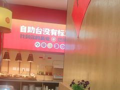 -和福顺牛肉大虾焖锅自助(宝业店)