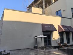 -清河半岛温泉度假酒店