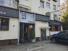 -吕氏焗小鲜•海鲜青岛菜(八大关店)