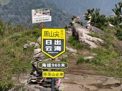 -雁荡山风景名胜区