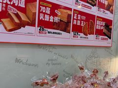 -味多美蛋糕(洋桥店)