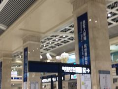 -黄浦路(地铁站)